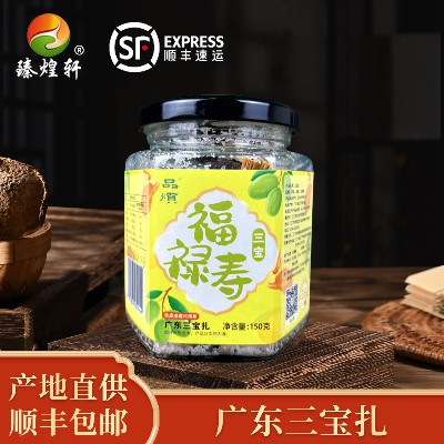 纯手工广东三宝扎陈皮咸榄润喉茶 新会特产10年天马圈枝大红皮