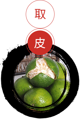 新会陈皮批发