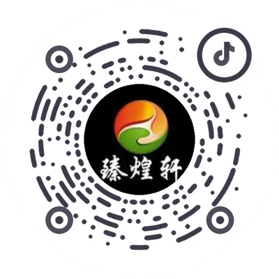 臻煌抖音二维码.jpg